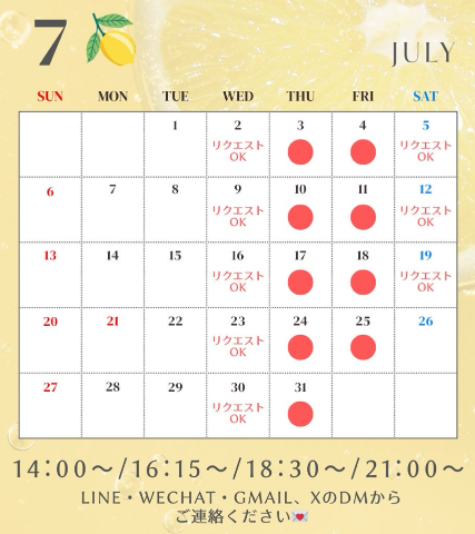 最新版?ご予約?枠