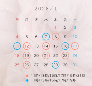 ?この日が来た…！?