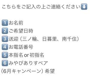 逃さないでね??