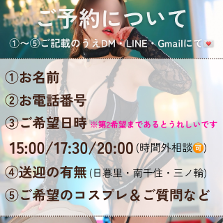 ※最新※ 8月のシフト??