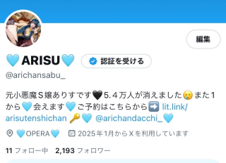 確認してください（ ｉ _ ｉ ）