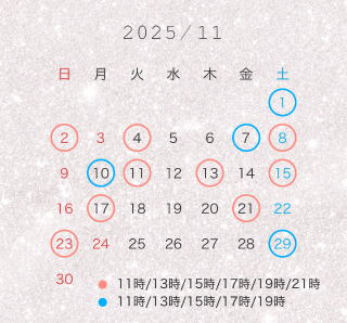 ?どうされるのが好き？?