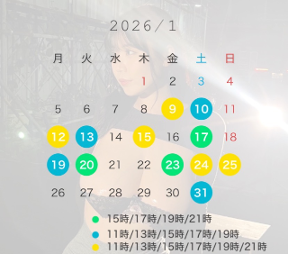 今年もよろしくお願いします?