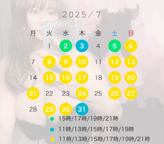 6月ありがとう?