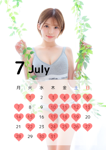 【?７月スケジュール】