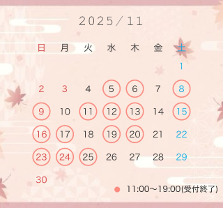 ?10月もありがとう