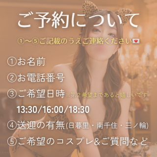 10/15(水)18:30ご案内??