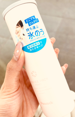 暑い日におすすめ