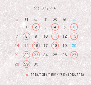?癒しの空間???