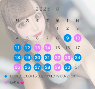 本日13.17.19?