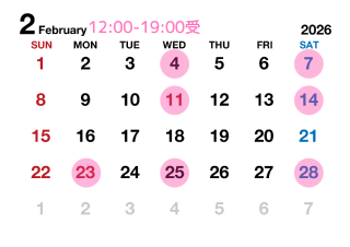 ??2月の予定です??