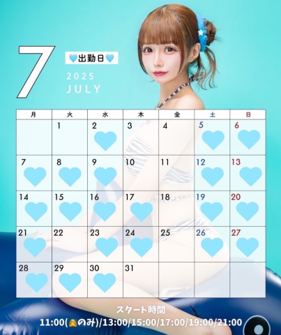 ?近々の?枠?