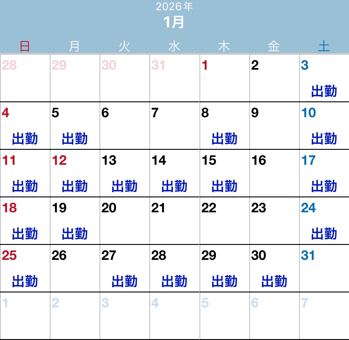 遅くなりましたっっっ??