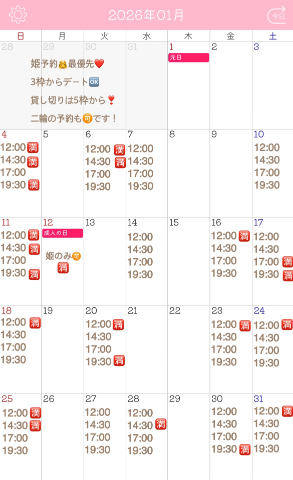 ペア選ぶなら！絶対的相方ちゃん