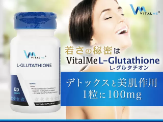 L-グルタチオン