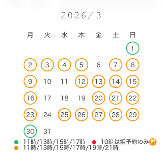 ピンクチェ?の魅力?
