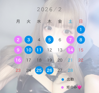 たっぷり出す準備してまつべし????