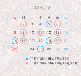 ?1月お礼?