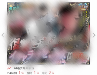 一言物申させて???