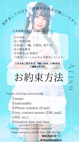 7月スタート?