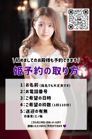 復帰するなりよ??