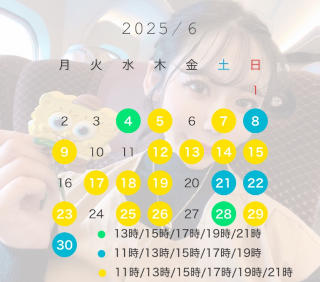 激アツ?