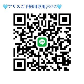 12月?残りわずかっ?