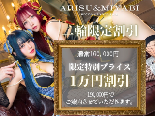 本日17.21時?