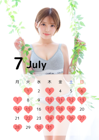 次回最短ご案内?【??日??:??～】?