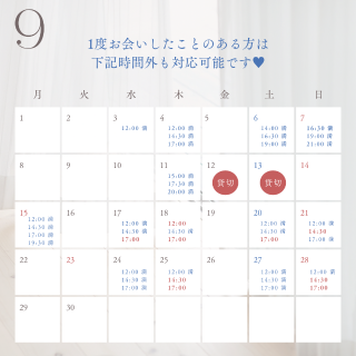 もうちょっとお待ちください??