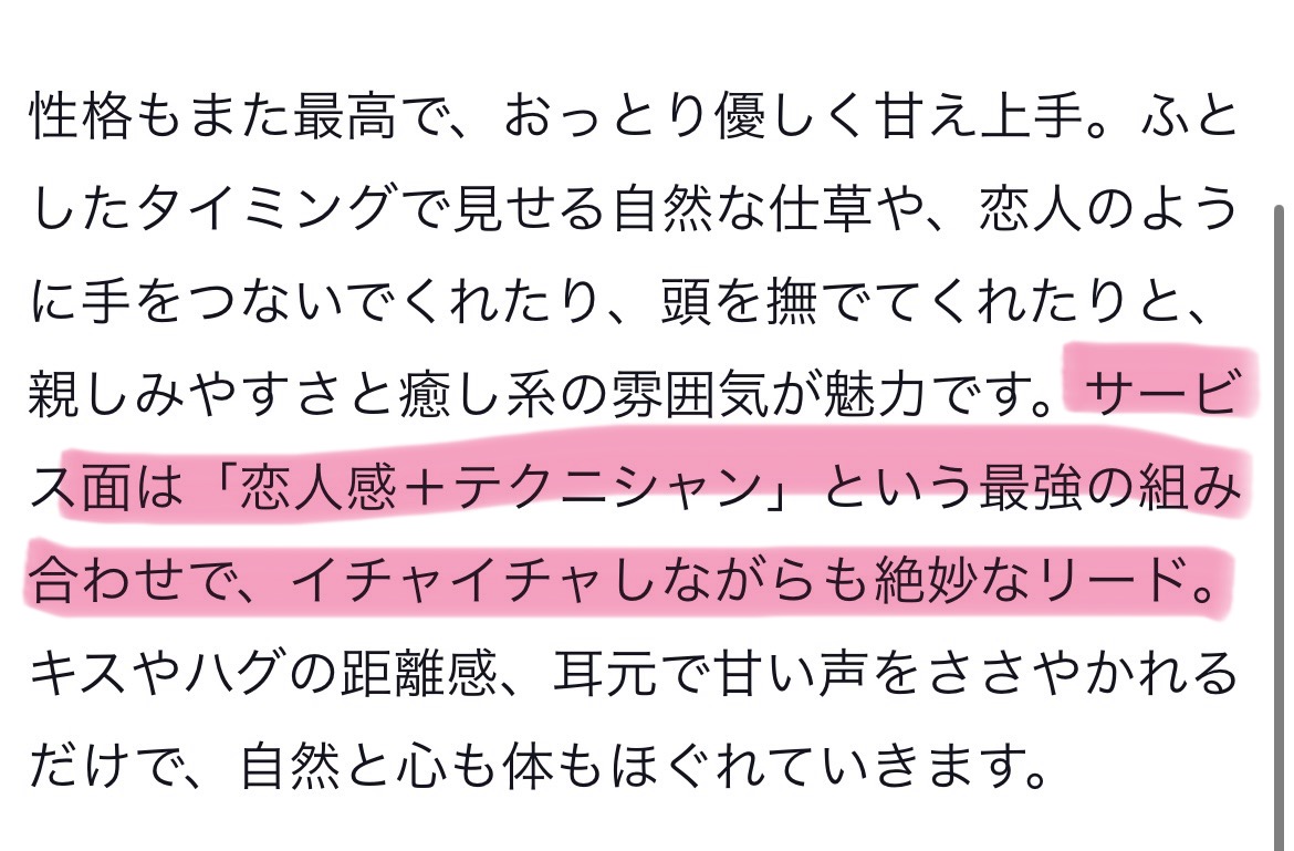口コミありがとう??