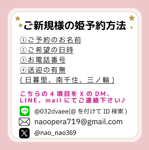 6月ありがとう?