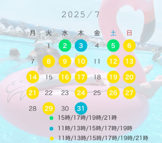浴衣姿も///じかい
