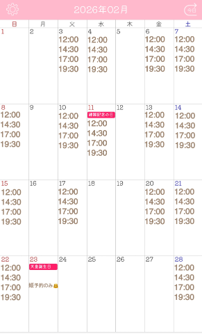 ゆーきやこんこん、あられやこんこん