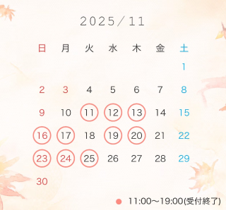 ?一緒にお祭り行こ？