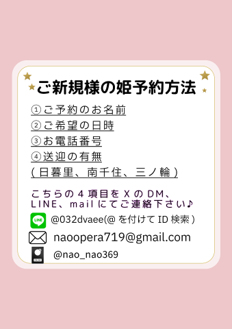 自然体?
