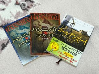 ヤッチマイナァ！