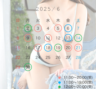 ??6月すた～と