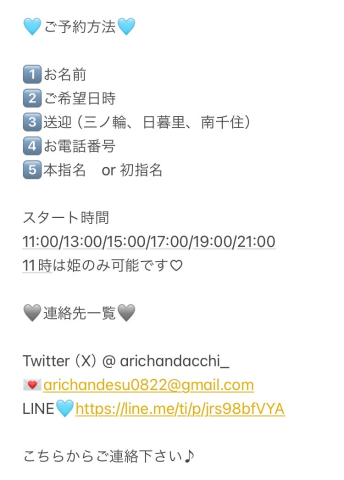 最短22日13時～