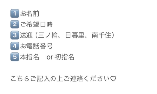 明日13時～?