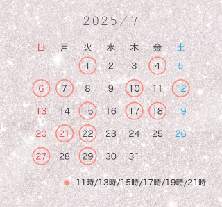?懐かしの?