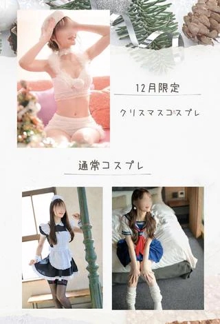 白 ナチュラル 冬 クリスマス お知らせ インスタグラムストーリー.jpeg