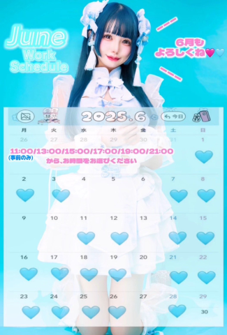 5月も沢山ありがとうございました?