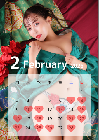 ＊1月度大感謝＊