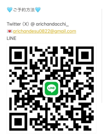 土日残り2枠です?