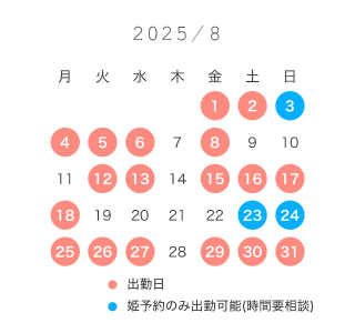 【甘えたいのに甘えられない人は美波へ】