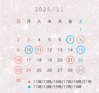 ?ご褒美タイム?