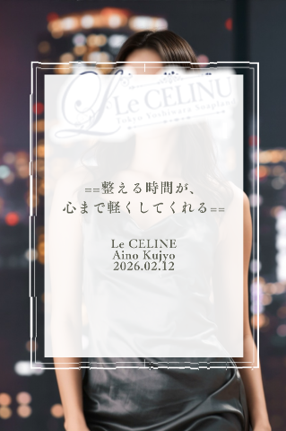 月整える時間が、心まで軽くしてくれる