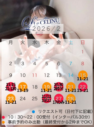 ?今週のご案内と、大切にしていること?