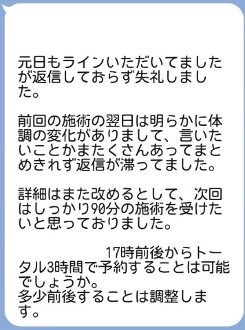 ?その場だけで終わらない、ということ?